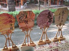 -中和·国风茶馆(愚园路店)