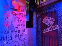 -水巷子·巴掌腰片重庆火锅(云纺店)