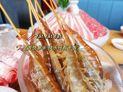 -生如夏花泰式火锅(西村黑金店)