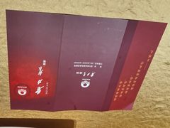 -努力餐(宽窄巷子店)