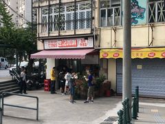 -世记咖啡(氹仔外卖店)