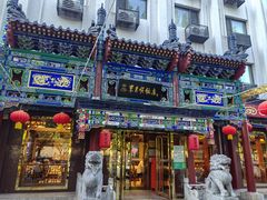 -东来顺饭庄(天坛店)