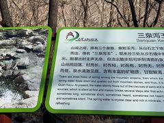 -玉渡山风景区-售票处