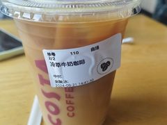 冷萃牛奶咖啡-COSTA COFFEE(天通苑华联店)