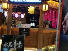 门面-大家乐(广州中华广场店)