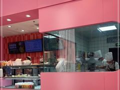 -麦萌の胖子(西红门荟聚店)