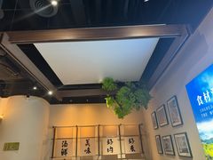 -良米山·云南野生菌过桥米线(上海首店)