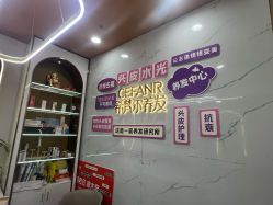 -希梵尔头皮抗衰·科技养发