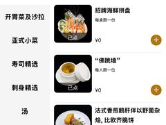 -长沙北辰洲际酒店-兰调全日餐厅