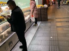 -闻酥园(水碾河路店)