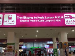 -吉隆坡国际机场