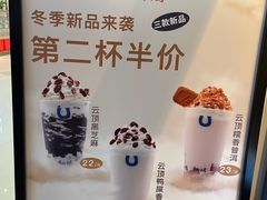 -春丽小马(济南恒隆广场店)