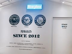 -Blueglass酸奶(华贸购物中心店)