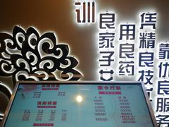 -华夏良子(京密路店)