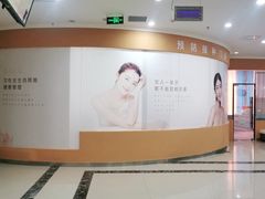 -济南艾玛体检中心