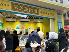 -柠檬车露(卖草地店)