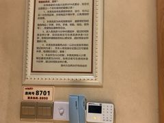 -大自然会所(泉秀店)