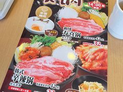-食其家·牛丼咖喱(金桥国际店)