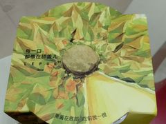 -乐纯(苹果社区店)