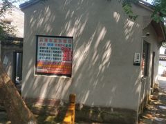 -丝绸小镇荻港古村