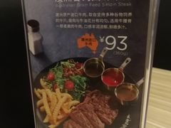 -必胜客(百联又一城店)