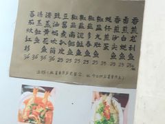 -蛇口康乐快餐鱼仔档(翠苑小区店)
