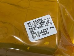 -采蝶轩(翠华店)