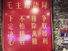 -大队长主题火锅(观音桥店)