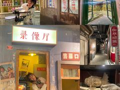 门面-和平菓局(王府井店)