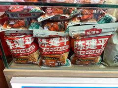 -陈建平麻花(磁器口总店)