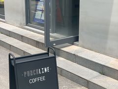 -Punchline Coffee&Roaster(同济大学店)