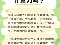 -东书房琴棋书画馆(昆城校区)