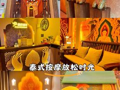 -金色莲花泰式按摩SPA(石牌店)