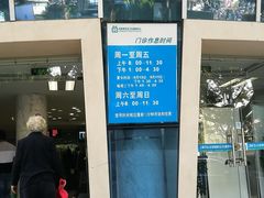 门诊楼-淞南镇社区卫生服务中心