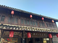 -鲁镇