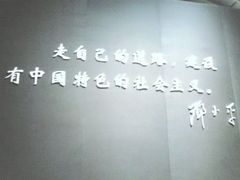-邓小平故里