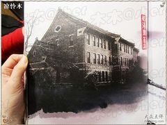 IMG_6283-城南往事济南风味主题餐厅(东环店)