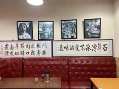 -门框胡同百年卤煮(鸟巢店)