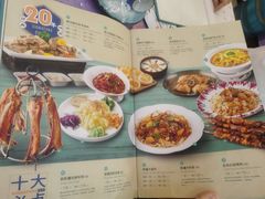 -新疆巴州金丝特餐厅(大钟寺店)