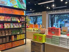 -金顺昌桂林桂花伴手礼(东西巷6店)