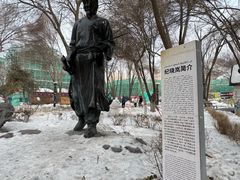 -水磨沟公园