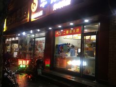 门面-华莱士·全鸡汉堡(浦东南路店)