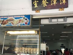 -津津餐室