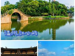 -雁荡山风景名胜区