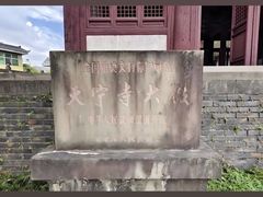 -青龙湖公园