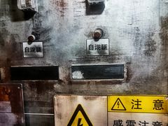 -荒岛实景沉浸密室(江汉路1店)