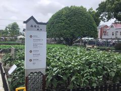 -张闻天故居