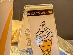 -麦当劳(中山大道中店)