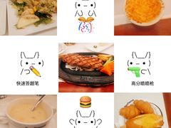 -斗牛士牛排餐厅(又一城店)