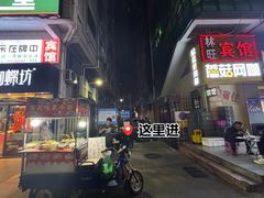 -老周记顺德双皮奶